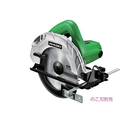 HiKOKI/ハイコーキ AC100V 190mm 丸のこ C7SS(N)  <br>※チップソーなし