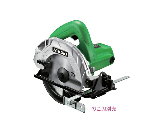 HiKOKI/ハイコーキ AC100V 165粍 丸のこ C6SS(N) \u003cBR\u003e※チップソーなし 電気丸のこ-電動工具本体