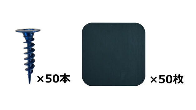 緑であること活動の領域 ガンコピン (防草継ぎ切れ緑であること付) 150粍 P-GA150-XTP50GR \u003cBR\u003e[ガンコピン×50本･防草継ぎ切れ×50枚] ※代引っ張ること不可・人間宅送りとどける不可