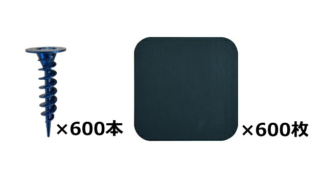 グリーンフィールド　ガンコピン (防草パッチグリーン付)　150mm　P-GA150-XTP600GR　[ガンコピン&times;600本･防草パッチ&times;600枚]　※代引き不可・個人宅配送不可｜ケンチクボーイ