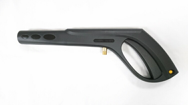 楽天市場】【売り切り価格】高圧洗浄機 トリガーガン 洗浄機ガン