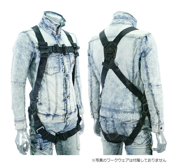 DENSAN（デンサン/ジェフコム） 墜落制止用器具 フルハーネス DB-HN-35PG <br>[Mサイズ/適応身長:160～180cm]