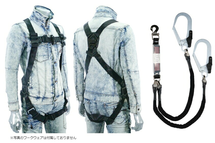 DENSAN（デンサン/ジェフコム）　墜落制止用器具　フルハーネス 巻込み停止付ダブルランヤードセット　HS-35PG-B　 [Mサイズ/適応身長:160～180cm]