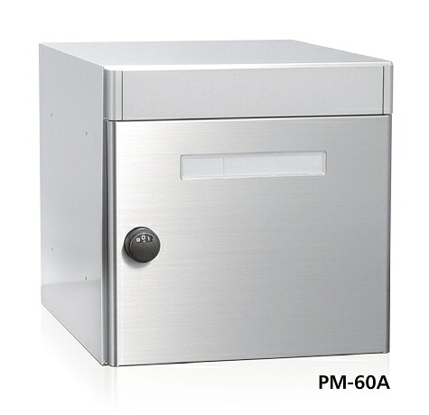 コーワソニア 郵便受け 寄りあつまる水茎の跡受箱 PM-60A【前入前出】 W300×H300×D392粍