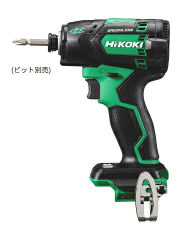 HiKOKI/ハイコーキ　10.8V　コードレス静音インパクトドライバ　WHP12DB(NN) 本体のみ　[バッテリー+充電器+ケース別売]｜ケンチクボーイ