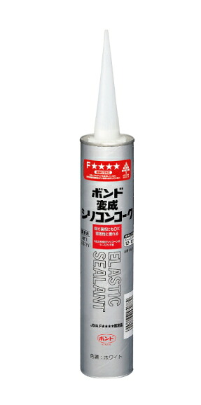 KONISHI/コニシ　ボンド　変成シリコンコーク　ホワイト　#57078 （330ml&times;10本入）｜ケンチクボーイ