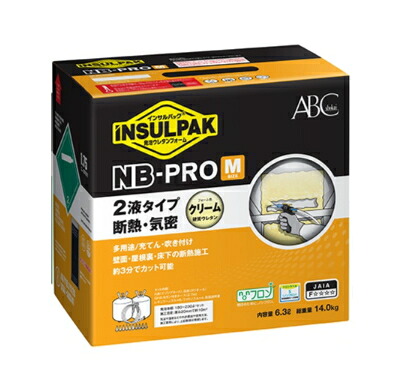 エービーシー商会　インサルパック　2液タイプ　断熱･気密　クリーム色　NB-PRO/M　[容量:1セット/7.2kg]　※代引き不可｜ケンチクボーイ