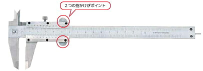 新潟精機　LRノギス　LR-150　持ち手を選ばず測定可能！