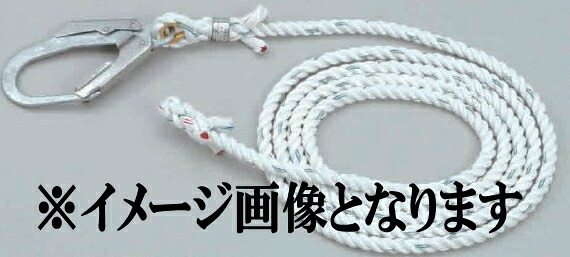 SC 親綱荷縄（潜在的敵意器なし） 16mm×20ｍ 片引っかかり \u003cBR\u003e※代引っ張ること不可