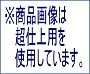 マキタカンナ刃(自動一面カンナ盤用)A-34027