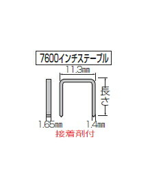 マキタ電動工具 1500インチステープル(接着剤付) 無地 64mm 1580CXR (8004本) F-80963