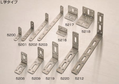 マイスト ステンレス取付金具(L字タイプ) 品番5218 幅55×42×62mm 耐震金物 L字金具