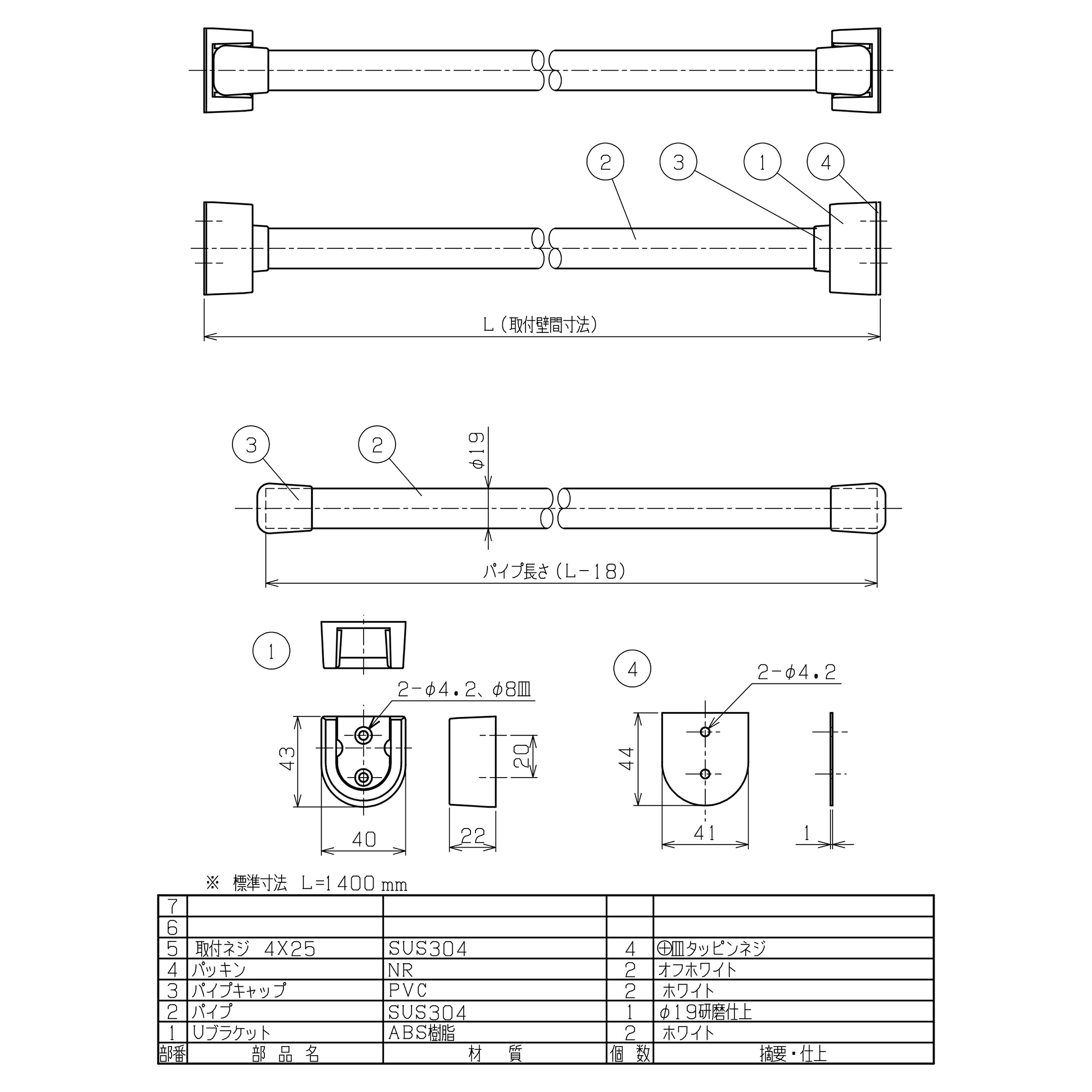 海外輸入 リラインス R22-1400 ランドリーパイプセットΦ19 qdtek.vn