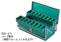 リングスター　工具箱　HIGH QUALITY BOX　RSD-351　グリーン