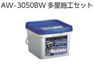 サンコーテクノ トルコンアンカー AW-BW印字機 豊富さ施工仕かける AW-3050BW-TSSET ネジ・釘・金属素材-花・ガーデン・DIY