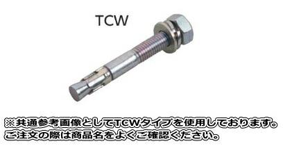 サンコーテクノ トルコンアンカー STCW印字機 STCW-1210【1箱/25本入】 ステンレス鋼製