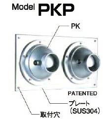 西邦製作 空調設備用吹出口 斑点模様容器に並べる PKP42-126 A大きさ356 判定基準品