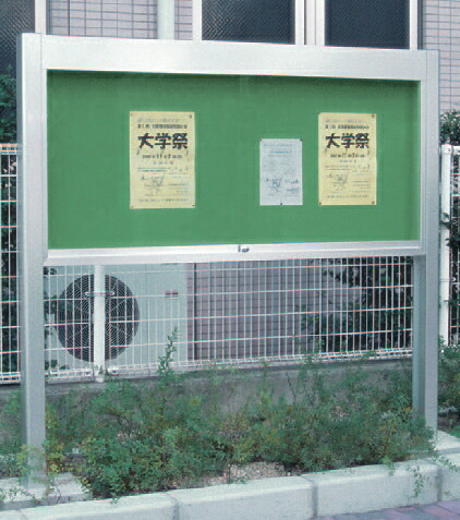 【差し当たって積みだし差し止める中】神栄ホームクリエイト（旧新協和） 軽銀室外電子掲示板 SK-2080-1-SLC  H950×W1820×D100  判定基準 枠色：しろがね色【受注生み出すこと品/製造業者直送品の利益必要経費取り替えっこ便はご受け入れるできません】【※交通費別途お積もり書きとなります】