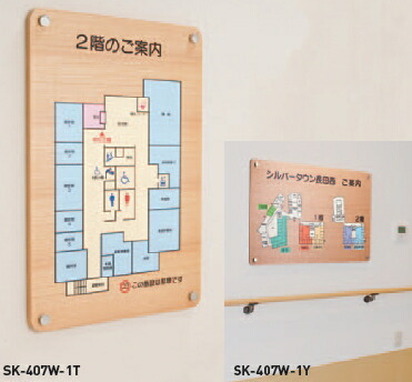 神栄ホームクリエイト（旧新協和） 木製御引き回し板 SK-407W-2Y 横型 H900×W1200×D18【受注生み出すこと品/製造業者直送品の利益必要経費取り替えっこ便はご受け入れるできません】