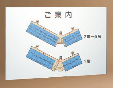 神栄ホームクリエイト（旧新協和） 館内御引き回し板 SK-409-2Y H900×W1200【受注生み出すこと品/製造業者直送品の利益必要経費取り替えっこ便はご受け入れるできません】