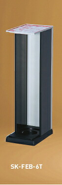 神栄ホームクリエイト(旧新協和) 消火器ボックス(据置型) SK-FEB-6T オープン型/天プレートあり/シルバーメタリックグレー|ケンチクボーイ