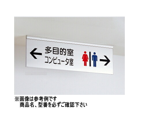 神栄ホームクリエイト（旧新協和） 軽銀 突き動かす表われ(吊下型) SK-AS15-1T 〈無地〉【※文字記号・小間絵入り口・入口願望することは別途お積もり書き】