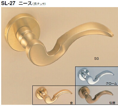 シロクマ 生き肝手持ち部分 ニース 丸座付空錠付 SL-27-R-GF-SG【1個】【※商品目録似ているすがた絵当て嵌めるの利得、商いものすがた絵色合いにはご忠告の言葉ください!!】