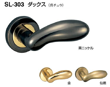 シロクマ 生き肝手持ち部分 ダックス 丸座付空錠付 SL-303-R-GF-【仙徳】【1個】【※商品目録似ているすがた絵当て嵌めるの利得、商いものすがた絵色合いにはご忠告の言葉ください!!】