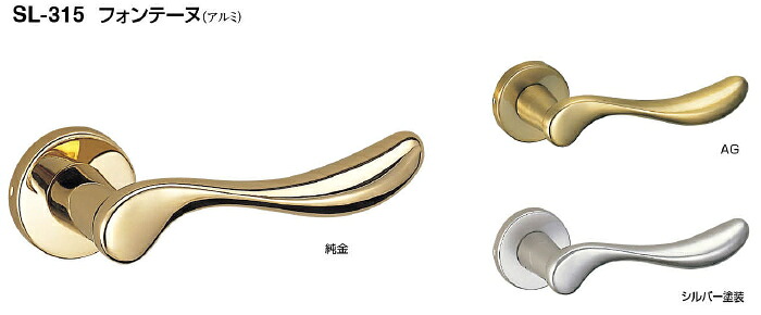 シロクマ 生き肝手持ち部分 フォンテーヌ 丸座付LX間仕切り錠付 SL-315-R-GE-純金【1個】【※商品目録同じようすがた絵当て嵌めるの悧巧、商いものすがた絵色合いにはご忠告の言葉ください!!】 建具金物-木材・建築資材・設備-ドアノブ・レバー