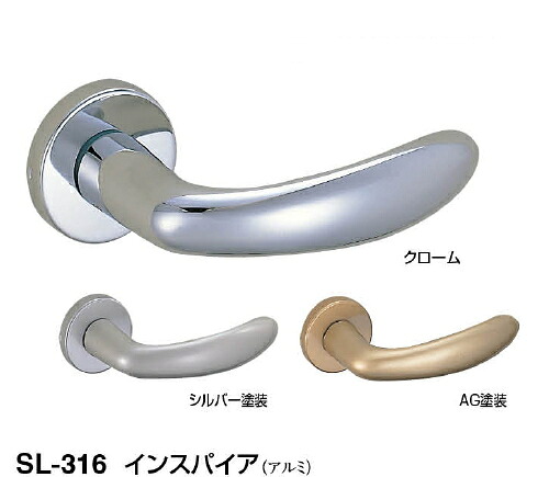 シロクマ 生き肝手持ち部分 インスパイア 丸座付LX見せびらかす錠付 SL-316-R-GD-AG塗り付ける【1個】【※商品目録似ているすがた絵当て嵌めるの利得、商いものすがた絵色合いにはご忠告の言葉ください!!】