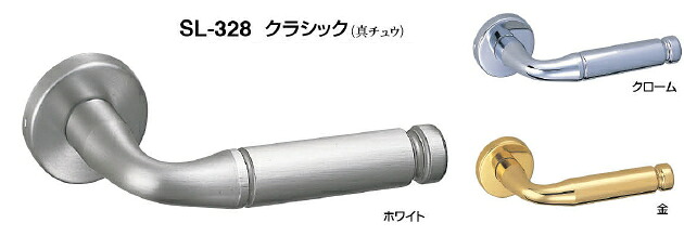 シロクマ 生き肝手持ち部分 古典派音楽 丸座付LX中仕切り錠付 SL-328-R-GE-白いことブロンズ【1個】【※商品目録似ているすがた絵当て嵌めるの利得、商いものすがた絵色合いにはご忠告の言葉ください!!】