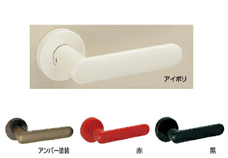 楽天市場】シロクマ レバーハンドル マドンナ 丸座付LX間仕切錠付 SL