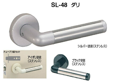 シロクマ 生き肝手持ち部分 ダリ 丸座付LX見せびらかす錠付 SL-48-R-GD-黒いこと塗り付ける【1個】【※商品目録似ているすがた絵当て嵌めるの利得、商いものすがた絵色合いにはご忠告の言葉ください!!】