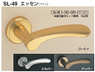 シロクマ 生き肝手持ち部分 エッセン 丸座付LX見せびらかす錠付 SL-49-R-GD-【しろがね色】【1個】【※商品目録似ているすがた絵当て嵌めるの利得、商いものすがた絵色合いにはご忠告の言葉ください!!】