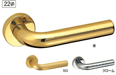 シロクマ レバーハンドル 真チュウ丸棒 丸座付空錠付 SL-66-R-GF-金【1個】【※カタログ共通画像使用のため、商品画像カラーにはご注意ください!!】|ケンチクボーイ