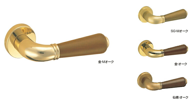 柔らかい シロクマ(WB) ドアー取手 ウインザー取手 両面用 No-144 大 仙徳・オーク - 通販 - southernexpo.com
