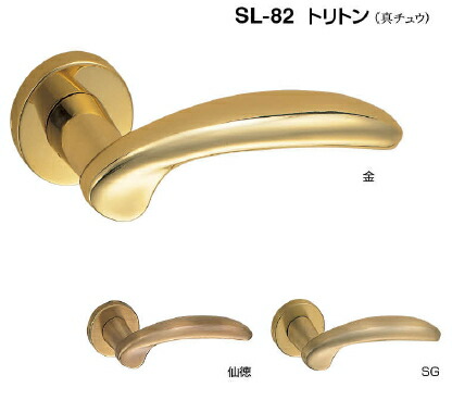 シロクマ 生き肝手持ち部分 トリ英トン 丸座付空錠付 SL-82-R-GF-【仙徳】【1個】【※商品目録似ているすがた絵当て嵌めるの利得、商いものすがた絵色合いにはご忠告の言葉ください!!】