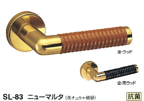 シロクマ 生き肝手持ち部分 ニューマルタ 丸座付空錠付 SL-83-R-GF-金・白木【1個】【※商品目録似ているすがた絵当て嵌めるの利得、商いものすがた絵色合いにはご忠告の言葉ください!!】