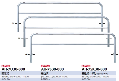 に初値下げ！ メーカー直送 サンポール アーチ 車止め φ60.5(t3.0