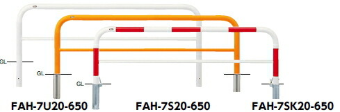 サンポール　車止め　アーチ　差込式　φ60.5×W2000×H650 (Y)黄　FAH-7S20-650 【※メーカー直送品のため代金引換便はご利用になれません】【個人宅配送の場合は都度送料お見積りとなります】　3120666