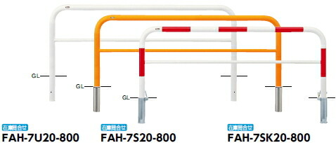 サンポール 車止め アーチ形 差込式 φ60.5×W2000×H800 (RW)赤白 FAH-7S20-800 【※製造業者直送品の利益必要経費取り替えっこ便はご受け入れるになれません】【人間宅送りとどけるの切っ掛けは都度貨物輸送お積もり書きとなります】 51267