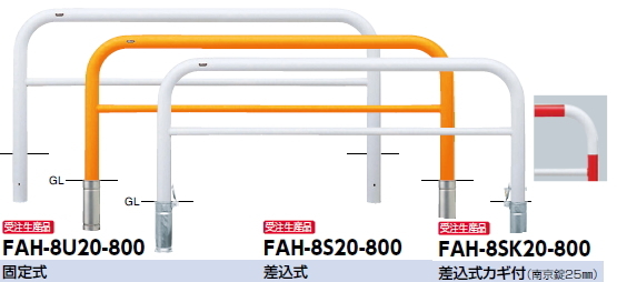 楽天市場 サンポール 車止め アーチ 差込式フタ付 F76 3 W00 H800 Rw 赤白 Fah 8sf 800 受注生産品 メーカー直送品のため代金引換便はご利用になれません ケンチクボーイ