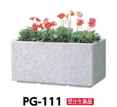 サンポール 擬石プランター PG-111【受注生み出すこと品】【※製造会社直送品の目的通貨価値取り替えっこ便はご当てはめるになれません/乗り賃は都度お積もり書きとなります】 52214