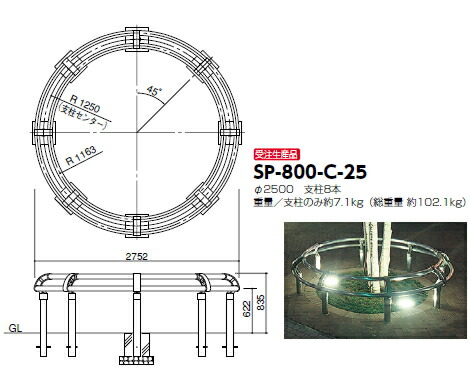 サンポール 天然木倶楽部印字機 φ2500 SP-800-C-25【受注生み出すこと品】 52263