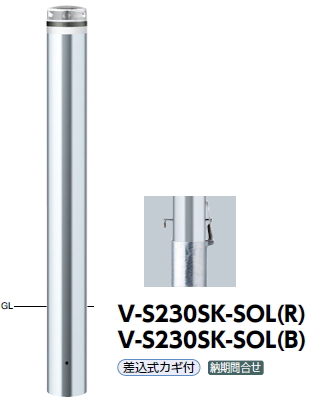 楽天市場 サンポール 車止め ソーラーledボラード ステンレスパイプ 差込式カギ付 自発光led点滅式 レッド F115 V S230sk Sol R ケンチクボーイ