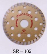 大宝ダイヤモンド工業 　サイレントラジアル（リムタイプ）　【SR-105】 105mm
