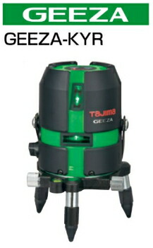 タジマ物の具 緑であることレーザ墨出し器 ジーザ GEEZA-KYR（本体のみ）【受光器・三脚架は別売】 GZA-KYR