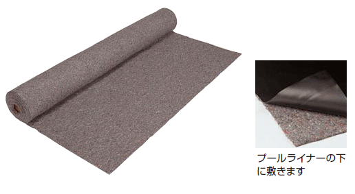 タカショーエクステリア 池づくり用アンダーラインドライブ UL-20【90糎幅×20ｍ巻】
