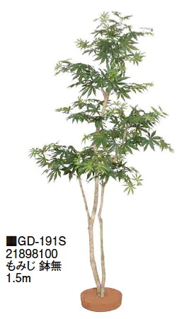 タカショーエクステリア　もみじ 鉢無　1.5ｍ　GD-191S【※代金引換便はご利用できません】【※個人宅配送の場合は都度送料お見積りとなります】｜ケンチクボーイ 28,314円