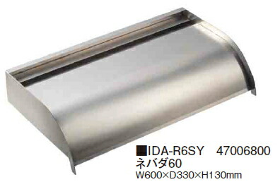 タカショーエクステリア 壁泉 ネバダ60 IDA-R6SY